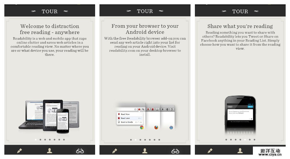 超全面指南！如何设计移动应用引导页