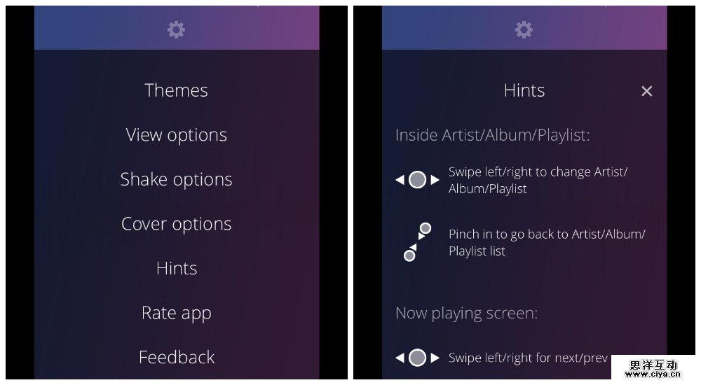 超全面指南！如何设计移动应用引导页