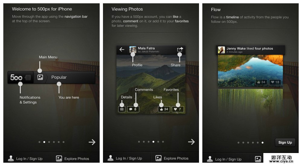 超全面指南！如何设计移动应用引导页
