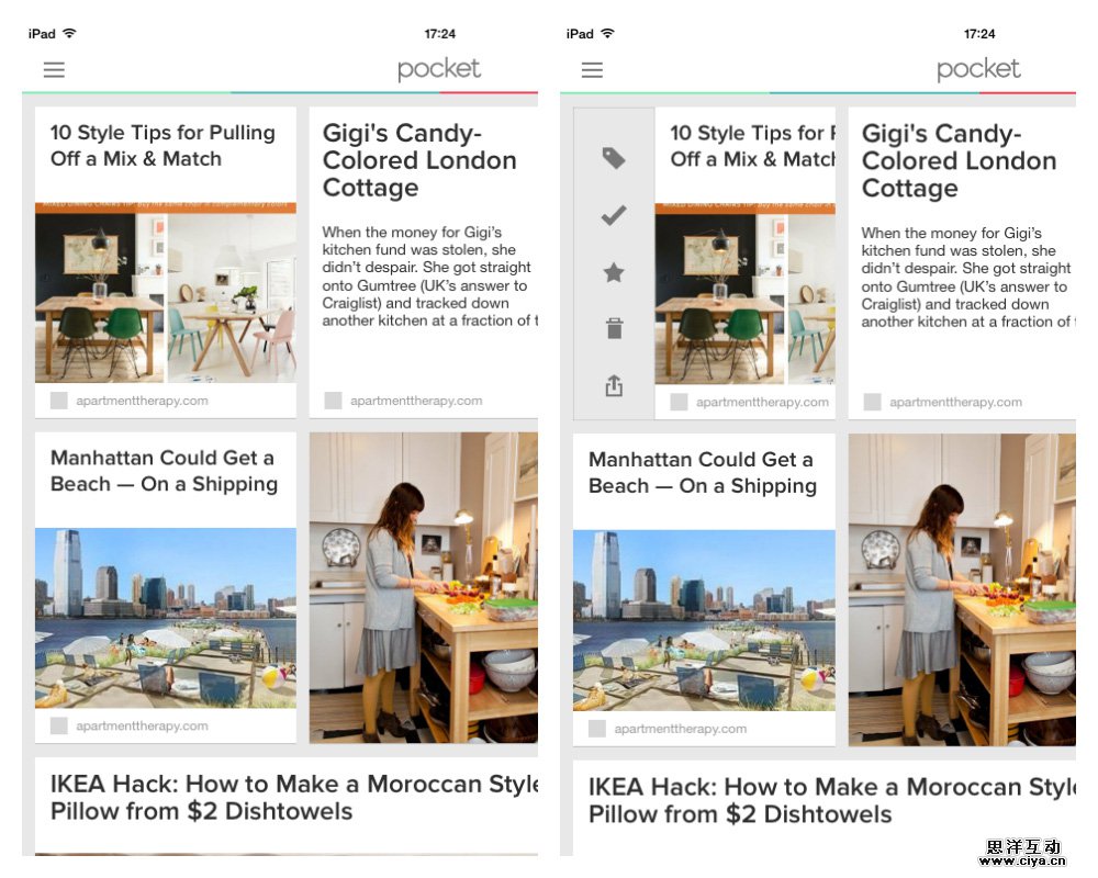超全面指南！如何设计移动应用引导页