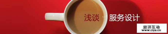 future-interactive-design-1