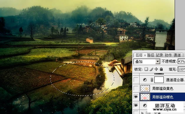 PS教程！教你把田园风光变成朦胧唯美的油画效果