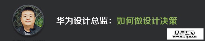 yoyo-make-design-decisions-