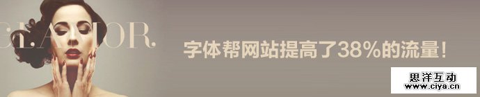 web-font-user-experience-1