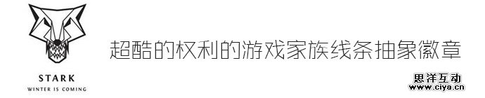 game-of-thrones-line-logo-1