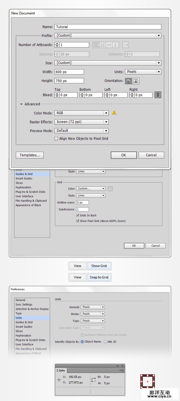 PS教程！手把手教你用AI创建精致玲珑的多彩风车