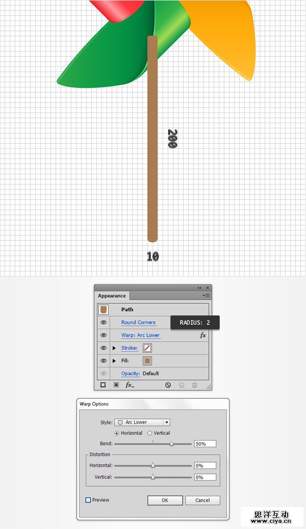 PS教程！手把手教你用AI创建精致玲珑的多彩风车