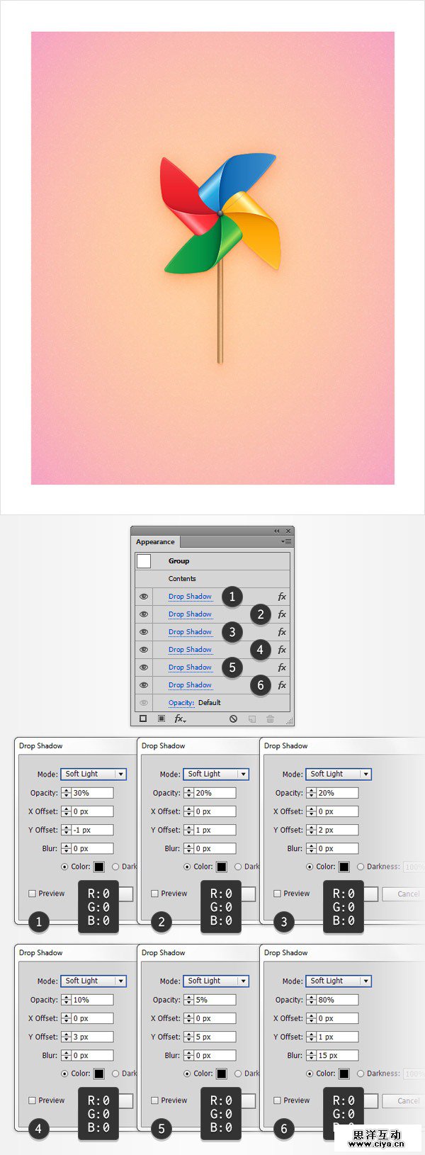 PS教程！手把手教你用AI创建精致玲珑的多彩风车