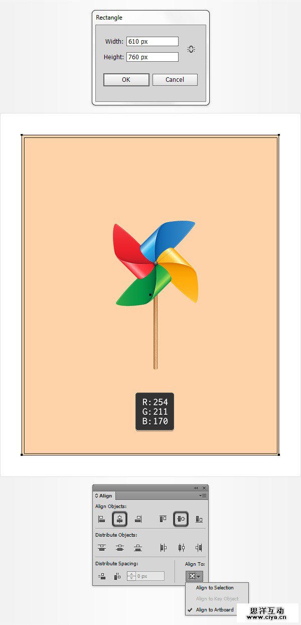 PS教程！手把手教你用AI创建精致玲珑的多彩风车