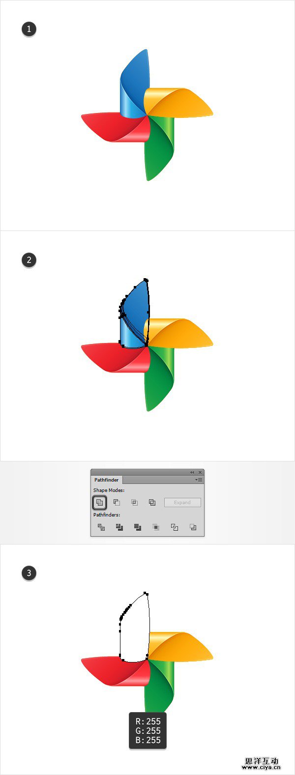 PS教程！手把手教你用AI创建精致玲珑的多彩风车