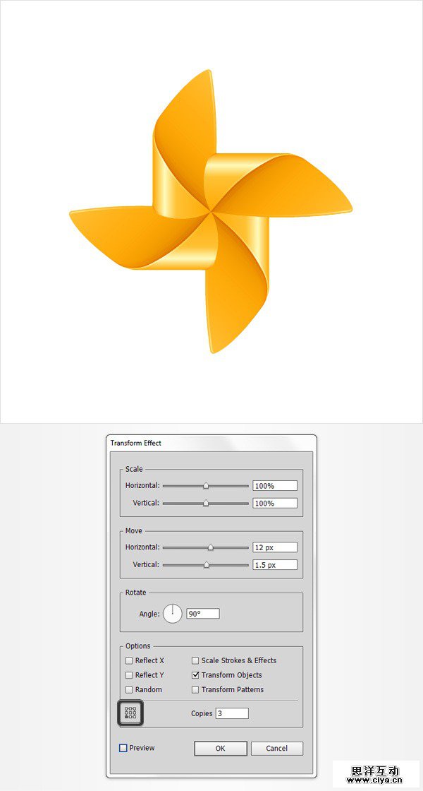 PS教程！手把手教你用AI创建精致玲珑的多彩风车