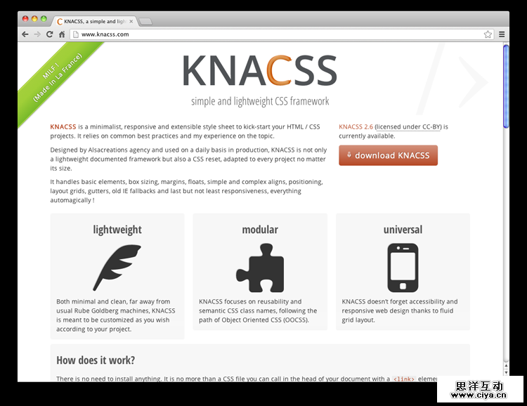 超实用的CSS库、样板和框架