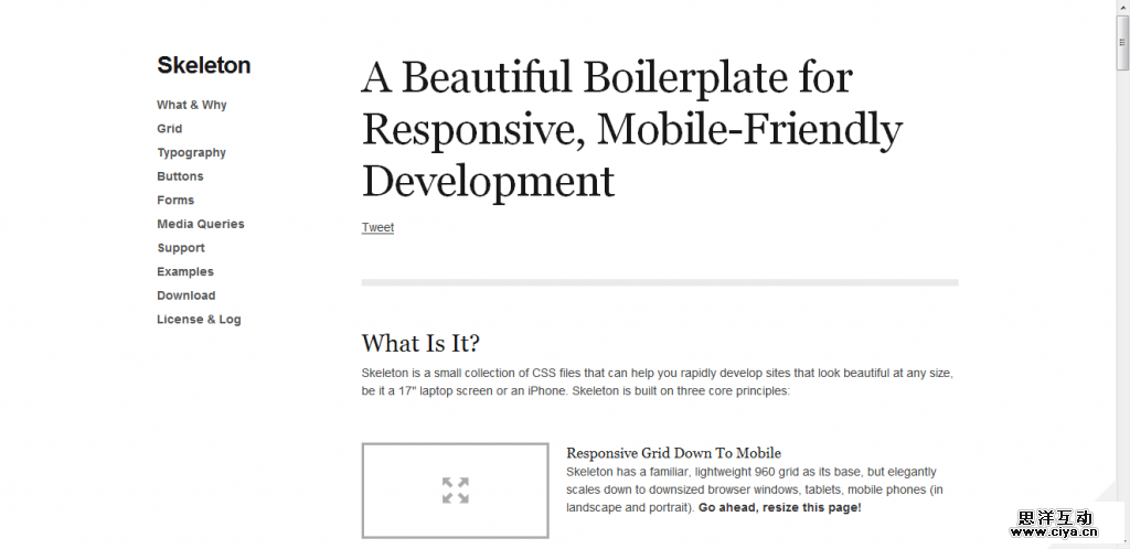 QQ截图20131101220748