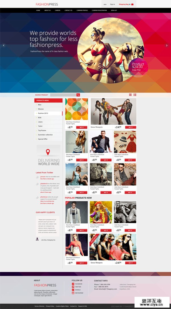 20款免费的高质量网站模板