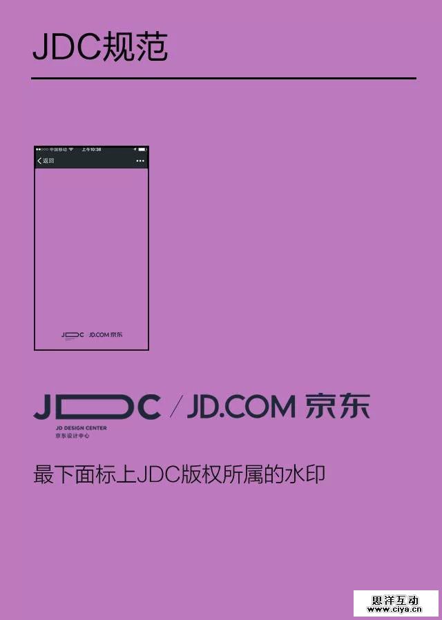 3jd20150124