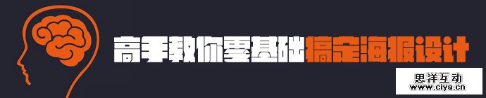 head-first-poster-design-1-1