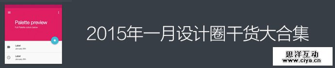 25-awesome-freebies-designers-1