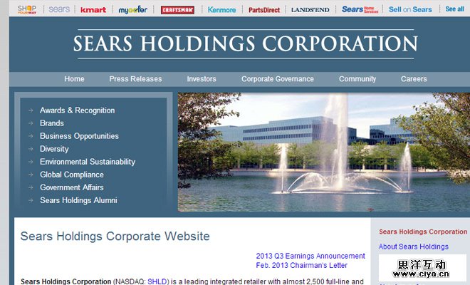 Sears Holdings