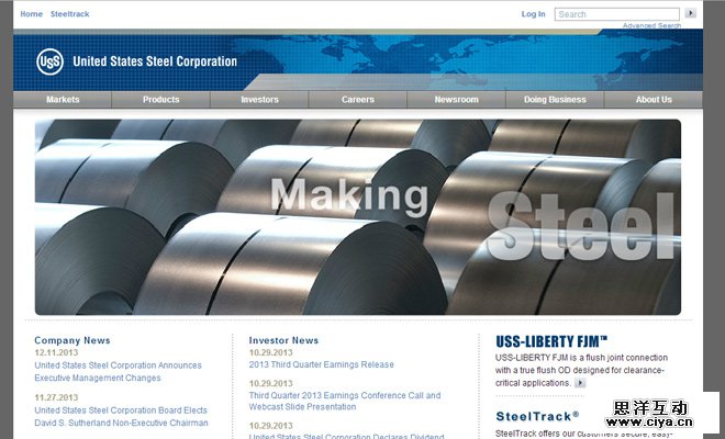 us steel website