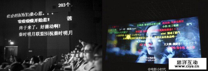 超好玩的营销创意！双屏互动新形式顶尖案例分享