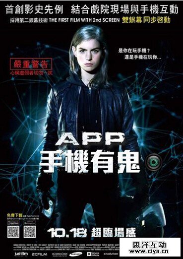 超好玩的营销创意！双屏互动新形式顶尖案例分享