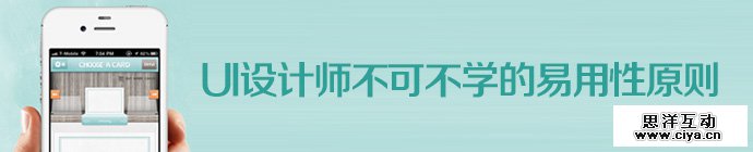 accessible-principle-1