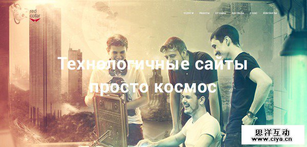 网页设计新趋势！教你轻松玩转设计中的纯色和渐变效果