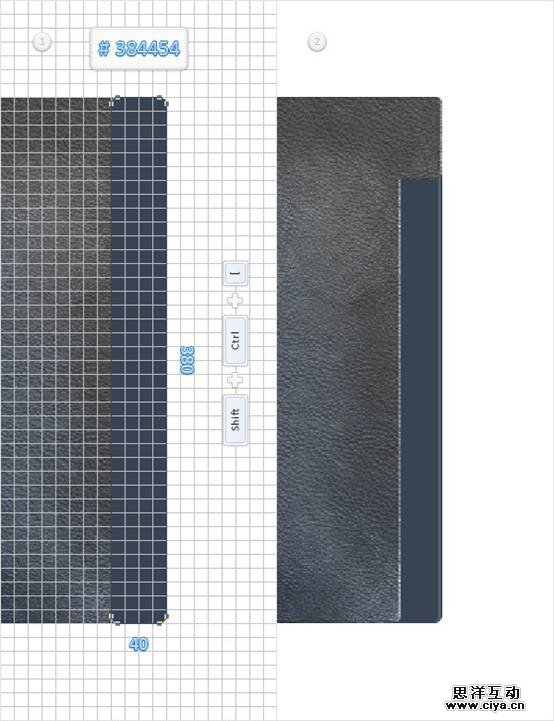 PS教程！手把手教你打造复古的牛皮质感通讯簿图标