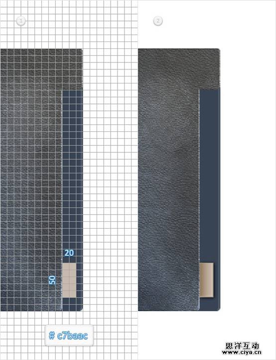 PS教程！手把手教你打造复古的牛皮质感通讯簿图标