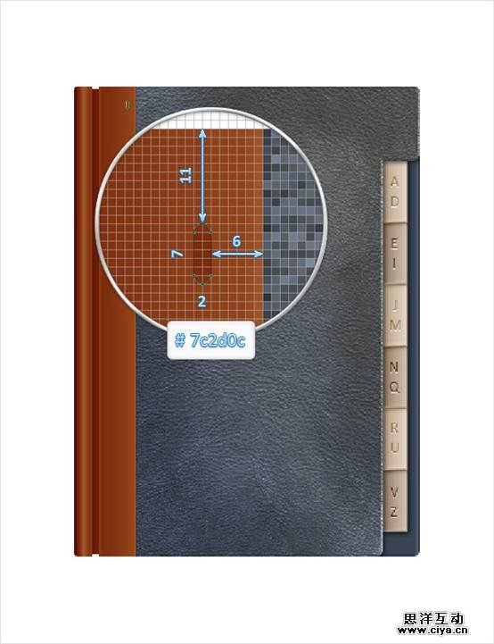 PS教程！手把手教你打造复古的牛皮质感通讯簿图标