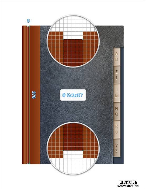 PS教程！手把手教你打造复古的牛皮质感通讯簿图标