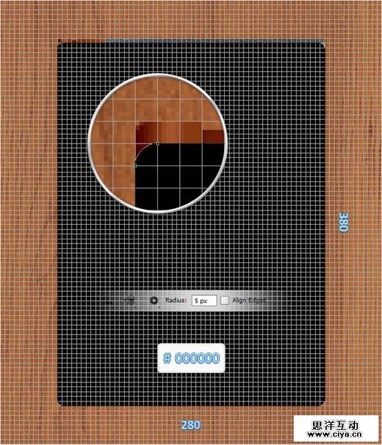 PS教程！手把手教你打造复古的牛皮质感通讯簿图标