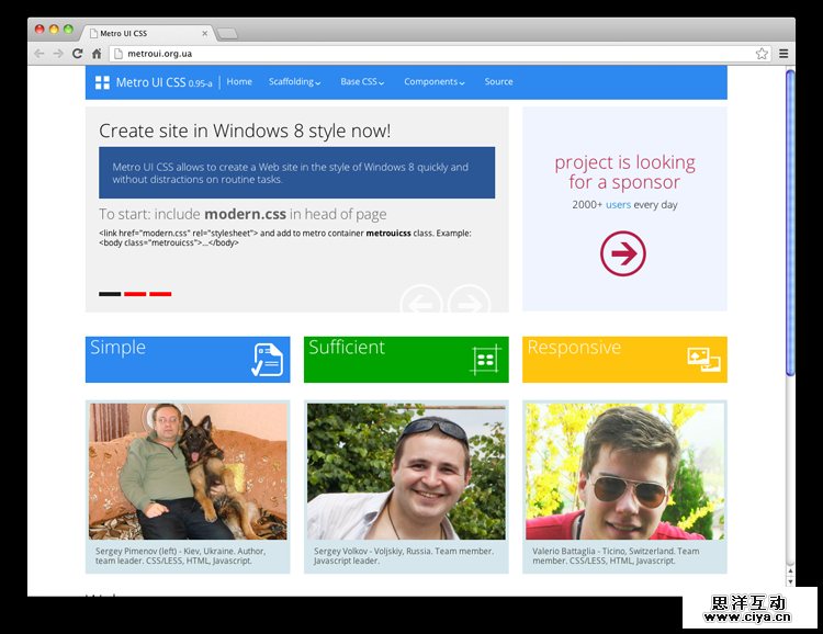 超实用的CSS库、样板和框架