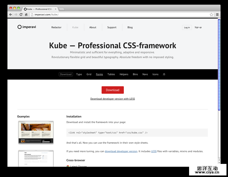 超实用的CSS库、样板和框架