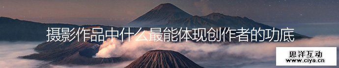 photographer-creative-skills-1