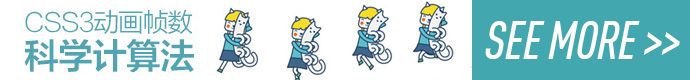 see-more-CSS3