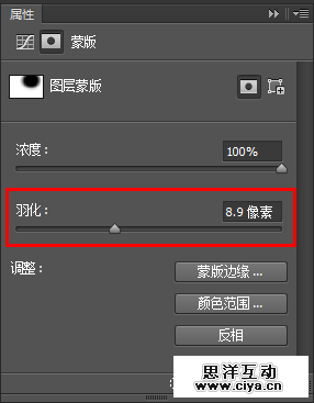 PS教程！教你快速调出优美的晨光和暮色效果