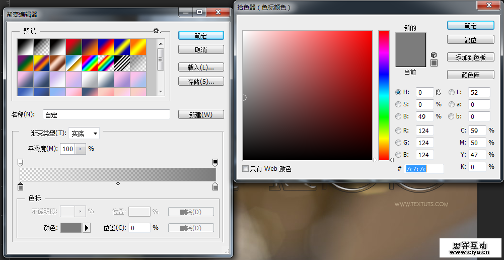 终于找到方法了！教你创建闪亮优雅的玻璃质感文字