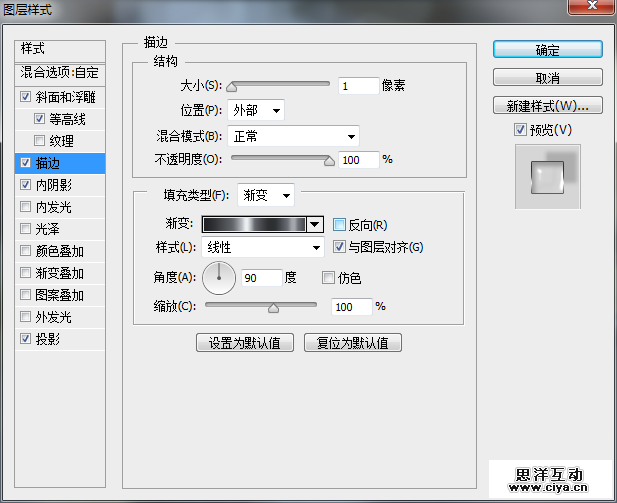 终于找到方法了！教你创建闪亮优雅的玻璃质感文字