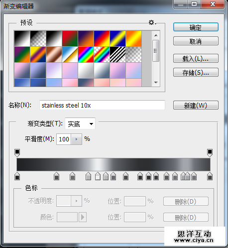 终于找到方法了！教你创建闪亮优雅的玻璃质感文字