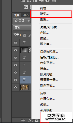 终于找到方法了！教你创建闪亮优雅的玻璃质感文字