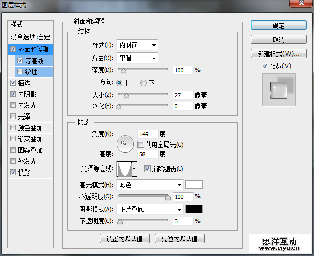 终于找到方法了！教你创建闪亮优雅的玻璃质感文字