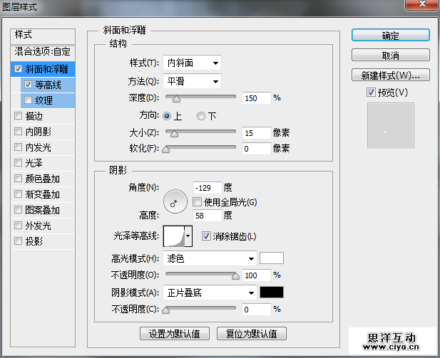 终于找到方法了！教你创建闪亮优雅的玻璃质感文字
