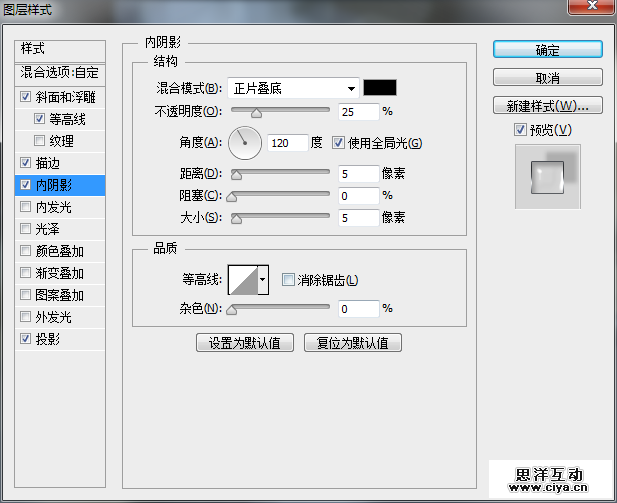 终于找到方法了！教你创建闪亮优雅的玻璃质感文字