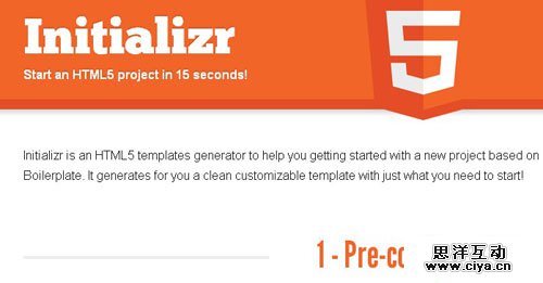 值得Web开发人员收藏的16款HTML5工具