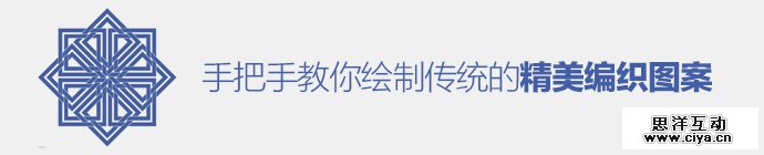 photoshop-conventional-weave-pattern-1