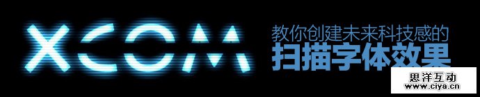 photoshop-future-scanning-font-1