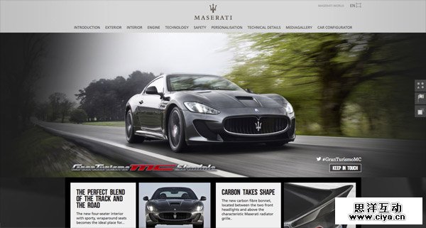 Maserati GranTurismo MC Stradale