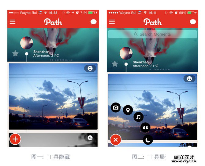 腾讯游戏高级设计师！为移动小屏设计的5个绝招