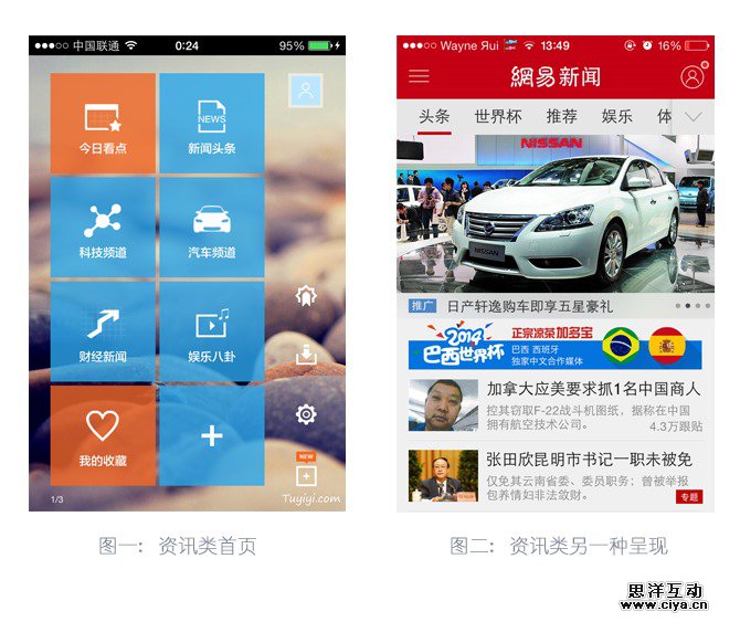 腾讯游戏高级设计师！为移动小屏设计的5个绝招